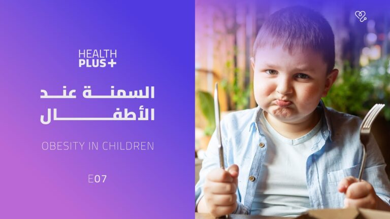 Health Plus E07 | Obesity in Children